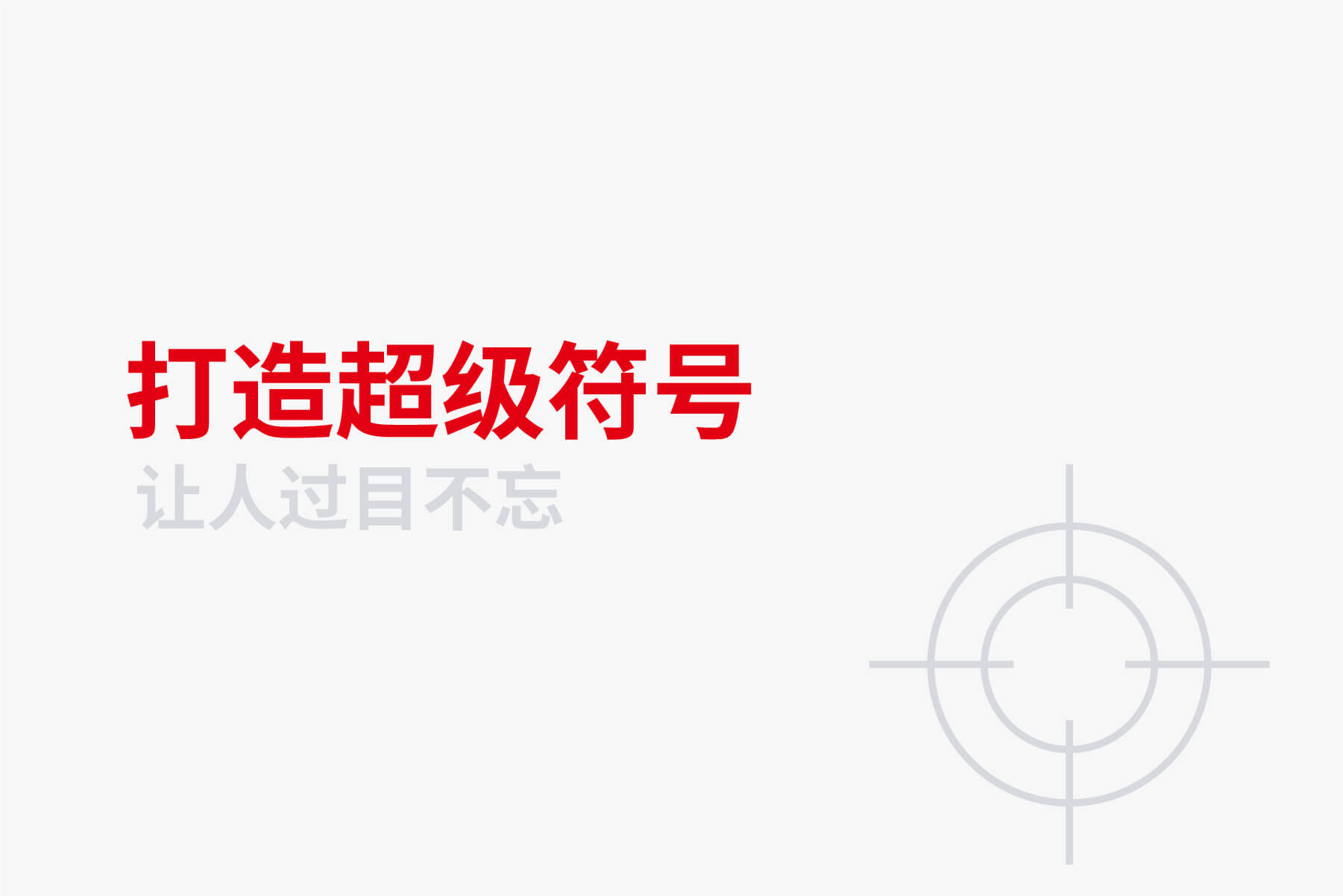 碩谷設計-上海vi設計-上海logo設計-品牌設計-標志設計-畫冊設計--logo設計-品牌策劃-高端設計-碩谷品牌設計-上海金融logo設計-上海金融vi設計.jpg